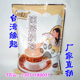 2件包邮 台湾缘起日式柠檬抹茶果汁粉1kg 三合一速溶果C 奶茶原料