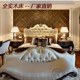 欧式床全实木床 1.8米布艺婚床双人床新古典雕花公主软床卧室家具