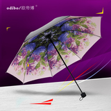 韩国创意三折叠两用晴雨伞女防晒太阳伞黑胶防紫外线遮阳伞油画伞