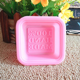 韩国热销皂模 硅胶蛋糕模具 手工皂模  烘培模型 100%字样 50G
