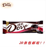 包邮正品促销德芙43克巧克力Dove香浓黑口味排块散装零食