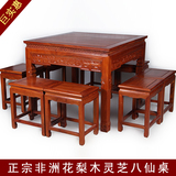 龙上龙仿古红木家具实木花梨木正方形八仙桌餐桌椅餐台吃饭桌子