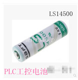 原装正品 saft LS14500 3.6V 自动化工控数控机床 PLC锂电池