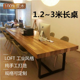 美式铁艺餐桌椅组合实木办公会议桌长方形复古电脑桌子书桌工作台