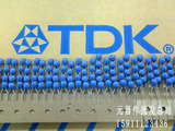 批售 TDK 色码 电感 EL0606RA-152J-PF 1.5MH 豆状 专业批售