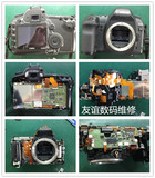 温州佳能 尼康 卡西欧数码相机 摄像机 单反相机镜头维修服务