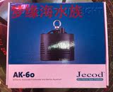 特价捷宝鱼缸LED筒灯 海水缸夹灯AK60高功率LED灯 神灯