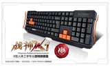 特价 黑爵战神X1 游戏 笔记本 CS CF 性价比 防水 USB  电脑键盘