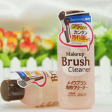 代购 日本大创 最新专业洗刷水 化妆刷清洁液150ML 韩国产 正品