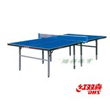 正品专卖 红双喜DHS T3526健身乒乓球台 乒乓球桌 红双喜乒乓球台