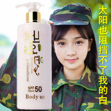 韩国正品防晒霜50++防紫外线全身面部脸部美白保湿防水男女士隔离