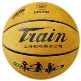 篮球火车头篮球7913磨砂牛皮篮球超耐磨耐打水泥地之王7#牛皮