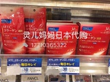 现货日本FANCL/芳珂 HTC胶原蛋白片DX颗粒 180粒