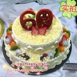 超大立体寿字双层蛋糕 丹东订好利来生日蛋糕 【健康长寿】 14寸