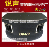 Ruisheng CSV450 专业10寸KTV舞台音响包房卡包音箱 KTV工程配置