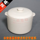 天际DDZ-16A配件隔水电炖盅电炖锅正品白瓷陶瓷小内胆+盖子0.6L