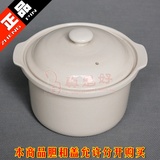 天际DDG-7G配件迷你电炖锅BB煲汤电炖盅白瓷陶瓷内胆带盖子0.7L