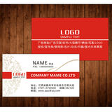 深圳印刷定做 彩色名片 设计制作 印名片 个性卡片特种纸名片
