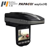 PAPAGO行车记录仪wayGO!3号云升级GPS行车记录仪电子狗一体机