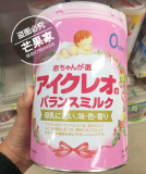 2桶包邮日本本土原装进口正品 固力果 奶粉 一段 0-9个月 800g
