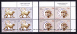 塞尔维亚邮票 2016年生肖猴邮票 方连直角版铭 新(直角边不同)
