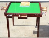 特价实木麻将桌麻雀台棋牌台 折叠桌子休闲桌简易木桌宜家用特价
