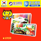 韩国AMOS蜡笔旋转油画棒12色24色儿童可食无毒可水洗擦洗宝宝画笔
