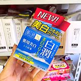 【现货】日本乐敦肌研极润玻尿酸美白保湿面霜 50g