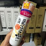 日本SANA 豆乳美肌乳液150ml 保湿补水美白 男女孕妇用