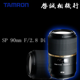 腾龙Tamron SP 90mm F2.8 Macro VC微距行货联保三年F004