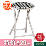 空间大师 DPY017金属布面折叠圆凳 可折叠椅子 折叠凳