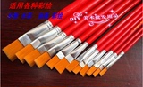 上海油画笔/红杆油画笔/水粉笔/尼龙画笔 1号-12号 尼龙红杆画笔
