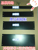 高品质 标准机柜3U盲板 1U盲板2U 盲板 4U横板 挡板