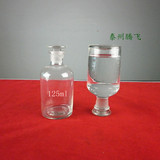 玻璃小口瓶125ml 细口瓶  初高中化学实验仪器 器材  教学  工厂
