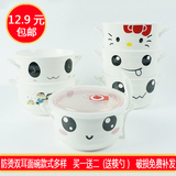 韩式创意卡通防烫双耳面碗泡面杯碗 大号米饭汤碗陶瓷碗带盖餐具