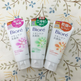无引号日本代购 Biore碧柔 弱酸性洗面奶 泡沫洁面乳 多款选 130g