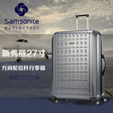 【兔妈代购】Samsonite/新秀丽27寸万向轮行李箱拉杆箱 保税