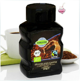 德国原装进口优雅精品纯高原速溶有机纯黑咖啡100g 现货