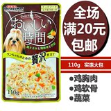 日本多格漫狗狗全犬种零食湿粮妙鲜包肉罐包鸡肉软骨低脂110g大包