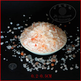 喜马拉雅岩盐 极品玫瑰盐 富含多种矿物质 颗粒 0.2-0.5cm 1公斤