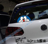 机器猫爬窗汽车贴纸搞笑哆啦A梦 叮当卡通动漫通用装饰拉花车身贴