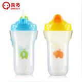 香港亲多双层背带保温吸管杯饮水杯婴儿便携创意塑料儿童训练宝宝