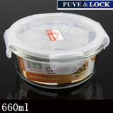 中国PUYE&LOCK 660ml圆形耐热玻璃密封保鲜盒便当盒食品盒2个包邮