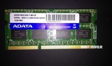 正品原装 全新AData/威刚 DDR3L 4G 1600笔记本内存 16个颗粒