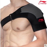正品李宁LINING专业运动护具  可调节加压护肩 肩周炎 拉伤 脱臼