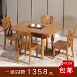 小户型拉伸白色可折叠实木餐桌椅组合4人，6人简约伸缩小型方桌子