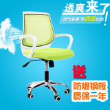 简约 电脑椅 办公转椅人体工学网椅时尚升降职员椅防爆家用椅子