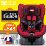 感恩 汽车用儿童安全座椅 新生婴儿可躺睡车载坐椅双向安装0-4岁