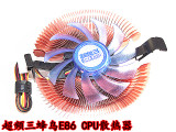 超频三蜂鸟超薄CPU风扇775AMD1150CPU散热器1150HTPC专用电脑风扇