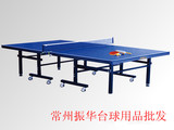 常州台球桌/家用单折移动式乒乓球台/厂家直销/江苏常州乒乓球桌